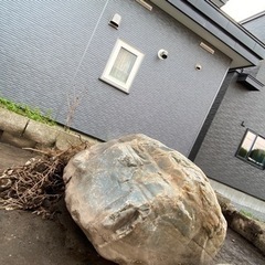 【庭石の粉砕】謝礼