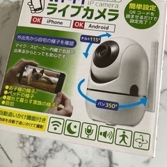 【新品・未使用】ペットカメラ