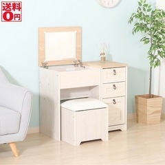 新品未使用 不二貿易ドレッサーデスク ＮＡ×ＷＨ スツール付き コンセント2口付 新品未使用 不二貿易ドレッサーデスク NA×WH スツール付き