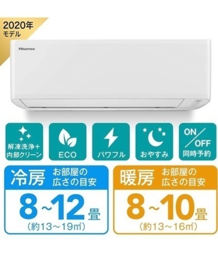家電 季節、空調家電 エアコン