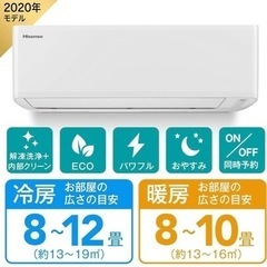 家電 季節、空調家電 エアコン