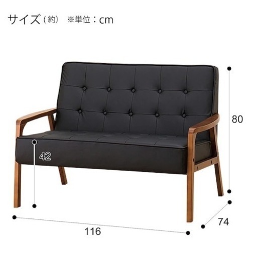 急募！値下げ交渉いたします！！ソファ2人掛け