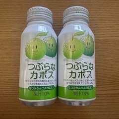 【お話中】JAフーズおおいた JAフーズ大分 つぶらなカボス 1...