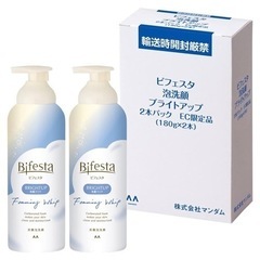 Bifesta(ビフェスタ) 炭酸泡洗顔  ブライトアップ 洗顔...
