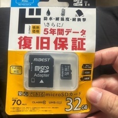 Switch 対応5年保証付 microSDカード 