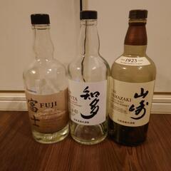 ウイスキー 空き瓶３本、山崎 知多 富士