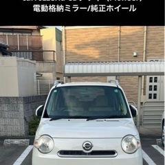 【中古車】ミラココア （L675S）