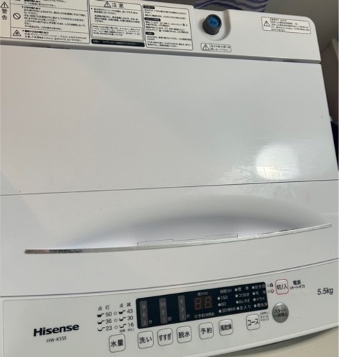 洗濯機5.5キロハイセンス HW-K55E