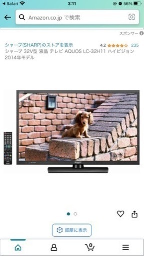 シャープ AQUOS 32V型 液晶 テレビ LC-32H11