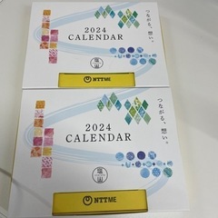 手漉き和紙　卓上カレンダー　2024年　NTT    塩山ファクトリー