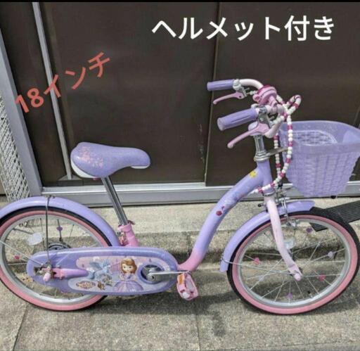自転車 クロスバイク