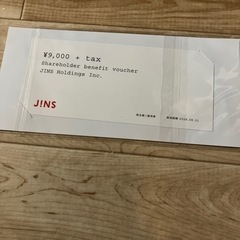 JINS株主優待券(9900円分)