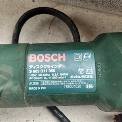 Boschグラインダー