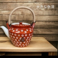 昭和レトロ アンティーク 大きな急須 赤茶に白の花模様