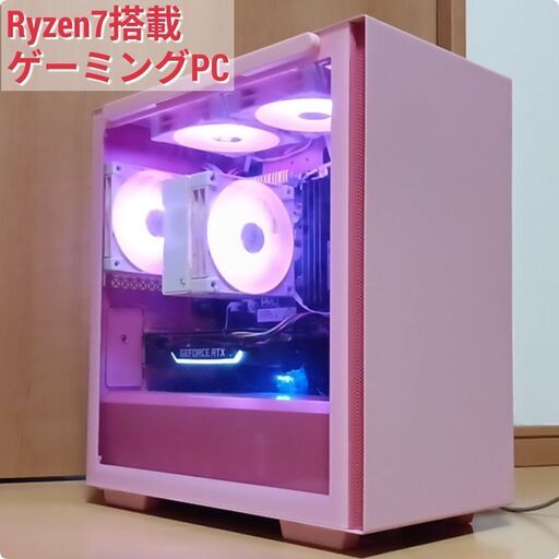 Ryzen7搭載ゲーミングPC Ryzen RTX2060 メモリ16G SSD512G Windows11 0527