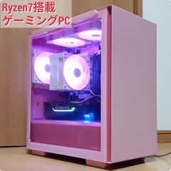 Ryzen7搭載ゲーミングPC Ryzen RTX2060 メモ...