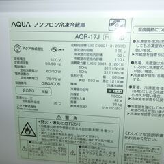 ID 186569　冷蔵庫２ドア　168L　アクア　２０２０年　AQR-17J(R)