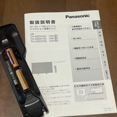 Panasonic VIERA ビエラ　 TH-49DX750 4K 2016年製　49V型