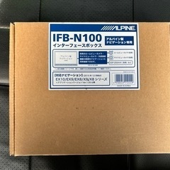 新品⭐︎アルパイン  インターフェースボックス　IFB-N100