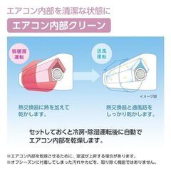 日立 RAS-AJ28Rスターホワイト(W) 白くまくん [エアコン (主に10畳用  