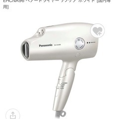 Panasonic ナノケアー　ドライヤー