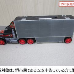 【堺市民限定】(2405-43) トラックキャリーケース