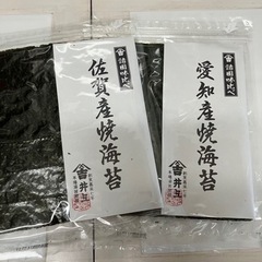 焼き海苔10枚✖️2(愛知産、佐賀産)