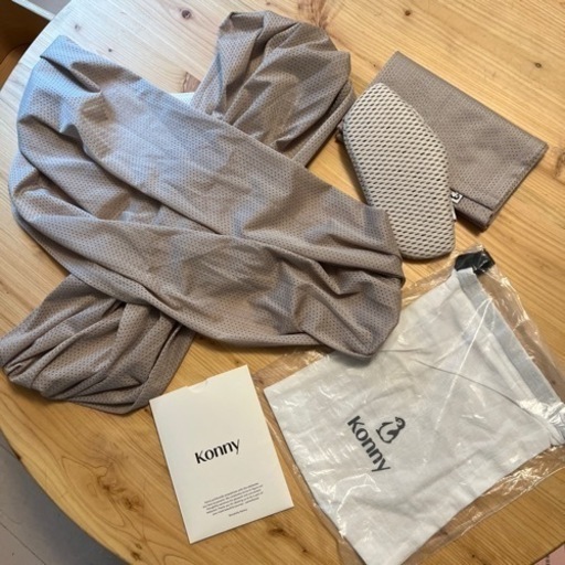 箱無し　コニー　抱っこ紐FLEX AirMesh™ konny ハニーベージュ