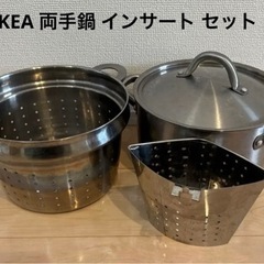 【お取引中】イケヤ 鍋　両手鍋 蓋付き ステンレス スチール 鍋...