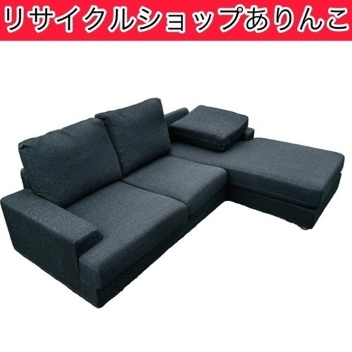 売約済み \nソファ 3人掛けソファ L字 家具 A05036
