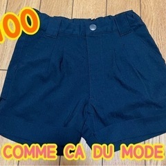 COMME CA DU MODE(コムサデモード) キッズ　10...