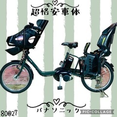 新車 パナソニック ビビ・DX 2019