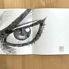 キングダム漫画セット【1～72巻】＋キングダムブックカバーおまけ