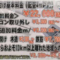 ★737　FUJITSU 富士通　ルームエアコン　2.5kw　【リサイクルマート鹿児島宇宿店】