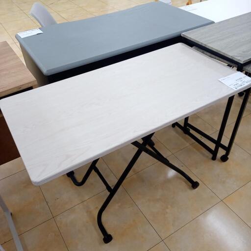 ★ジモティ割あり★ NITORI 折り畳みテーブル ナチュラルブラウン H70×D55×W110 クリーニング済み OJ4409