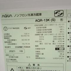 AQUA 冷蔵庫 21年製 126L            TJ5276