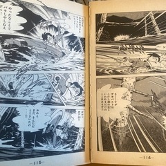 釣りキチ三平　全巻