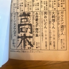 釣りキチ三平　全巻