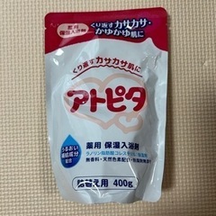 【未開封】アトピタ 保湿入浴剤 詰替用