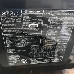 ★ジモティ割あり★ SHARP オーブンレンジ  22年製 動作確認／クリーニング済み HJ3249