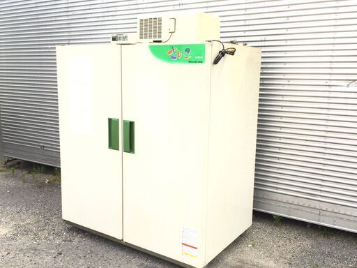 ■11811■愛知発！引取限定■さいこ 静岡精機 農産物低温貯蔵庫 GBX32 玄米 野菜 保冷庫 業務用 店舗用品 飲食店