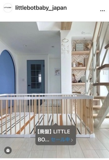 廃盤】 リトルボットベビー 木製プレイペン ベビーサークル グレー