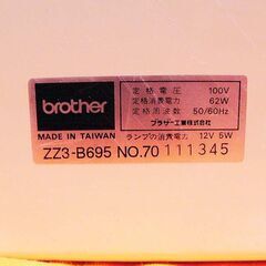 ◇軽くて使いやすい◇brother 家庭用コンパクトミシン】整備済み品 