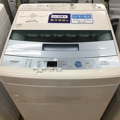 【トレファク神戸新長田 】AQUAの洗濯機2016年製です！!【...