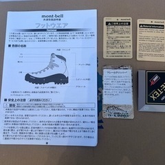 【新品】mont-bell モンベル マウンテンクルーザー 600 27.5cm