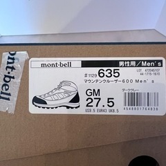 【新品】mont-bell モンベル マウンテンクルーザー 600 27.5cm