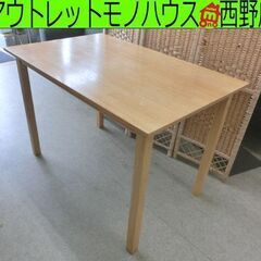 ダイニングテーブル W110×70 高さ75 ナチュラル 木目調...