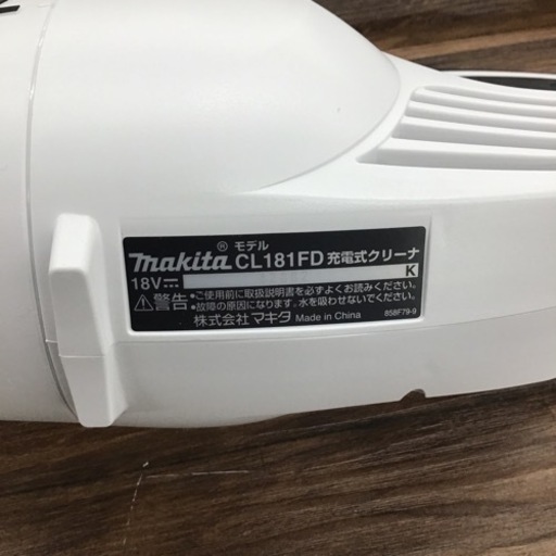 E-58【ご来店頂ける方限定】MAKITAの18V充電式クリーナーです - 掃除機 
