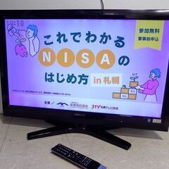 新札幌 TOSHIBA/東芝 REGZA 37型液晶テレビ 37...