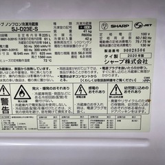 【高年式】SHARP（シャープ）２ドア冷蔵庫 SJ-D23E-S 2020年製